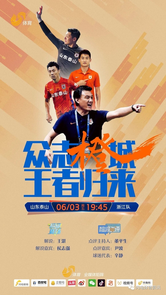 NG SPORTS-拜仁不断突破！，阿扎伦卡连续十二场比赛得分超过晋级下一阶段再创辉煌时刻的简单介绍