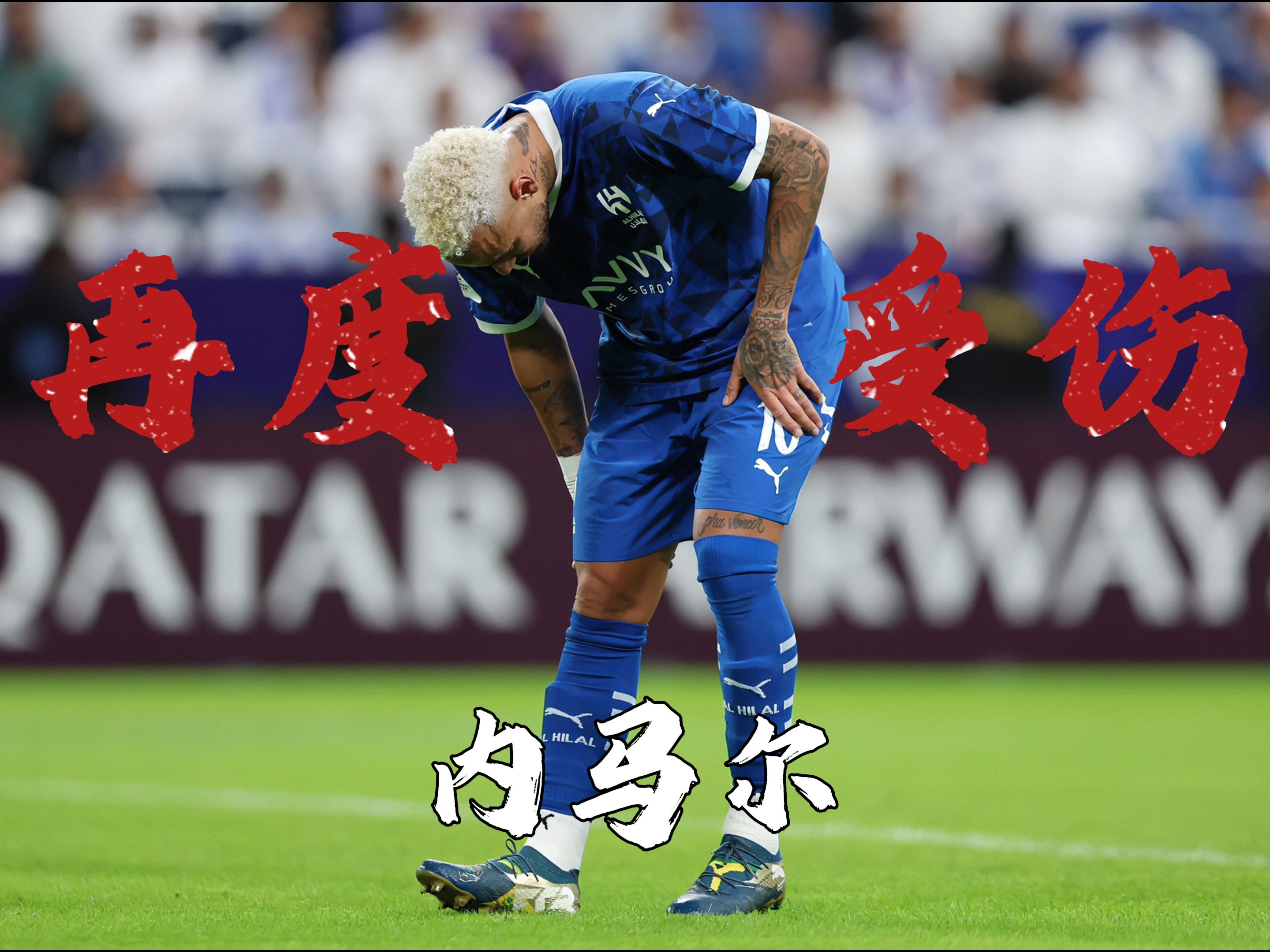 详细阅读:NG SPORTS-内马尔回归赛场,关键助攻首场状态亮眼,TL观众沸腾!的简单介绍 NG SPORTS-内马尔回归赛场,关键助攻首场状态亮眼,TL观众沸腾!的简单介绍