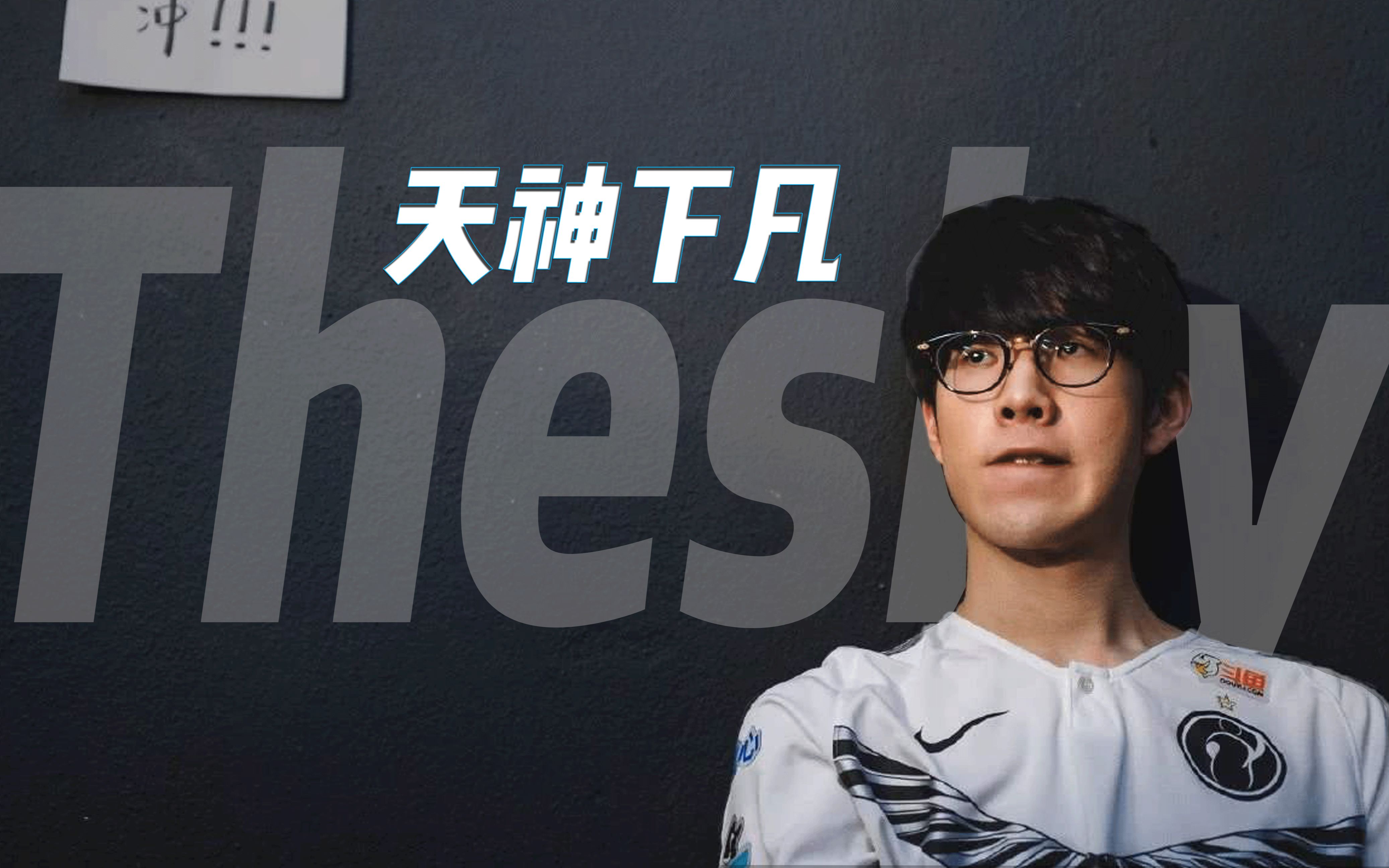 NG体育-包含TheShy回归赛场，势不可挡首场状态亮眼，快船观众沸腾！的词条